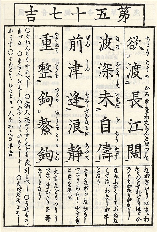 第五十七签